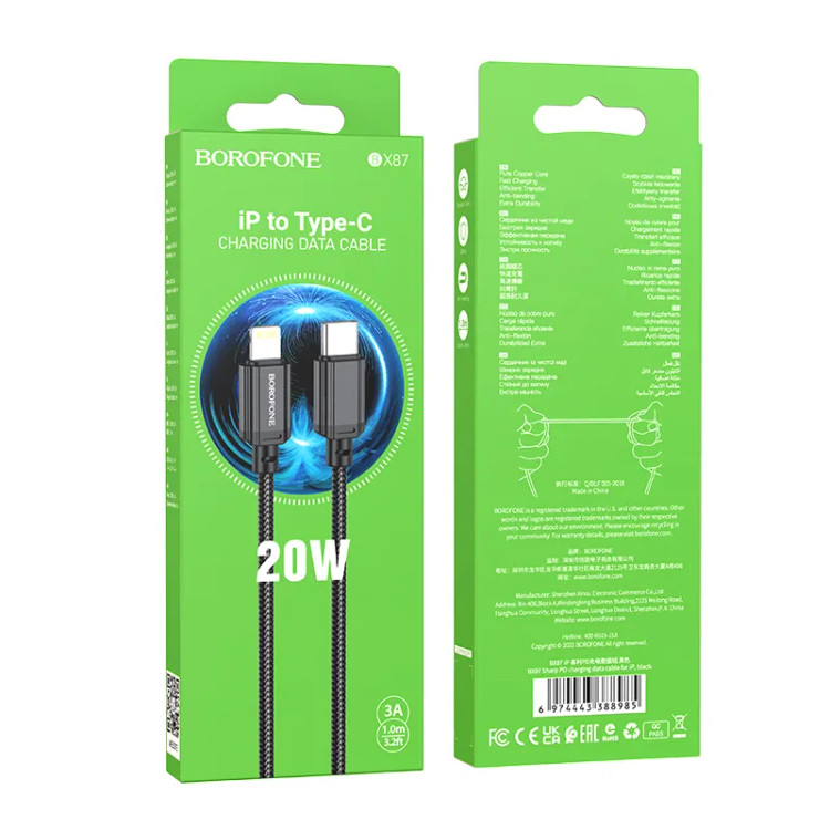 کابل تبدیل USB-C به لایتنینگ بروفون مدل BX87 20W طول 1 متر