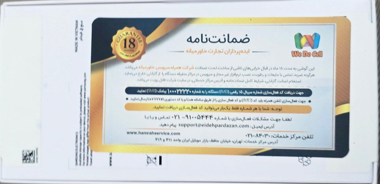 گوشی موبایل سامسونگ مدل Galaxy A16 4G دو سیم کارت ظرفیت 256 گیگابایت و رم 8 گیگابایت - ویتنام