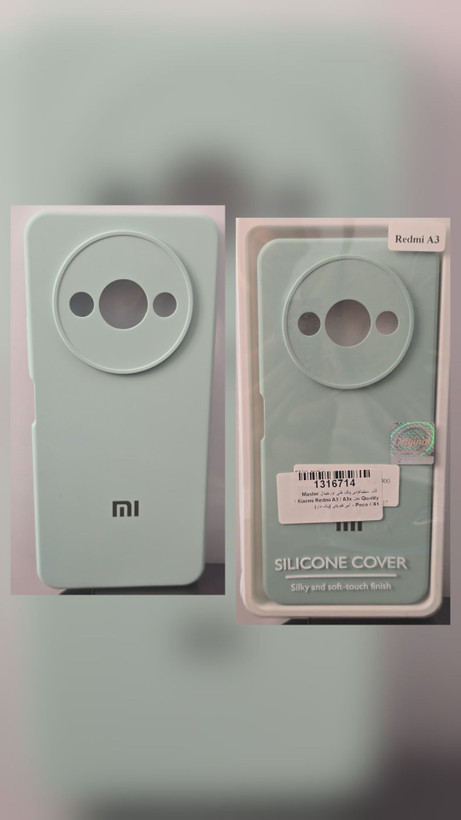 قاب سیلیکونی پاک کنی اورجینال درجه پک Xiaomi Redmi A3 / A3x / Poco C61 -