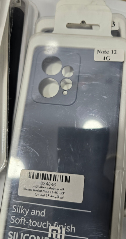 قاب سیلیکونی محافظ لنز دار مدل - Xiaomi Redmi Note 12 4G