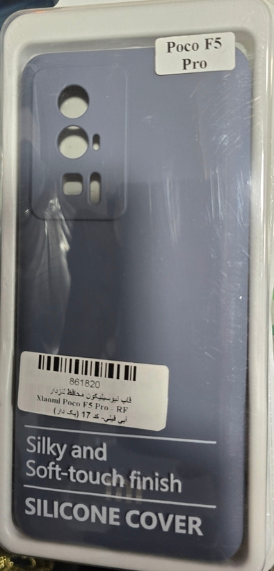 قاب سیلیکونی مدل Xiaomi Poco F5 Pro