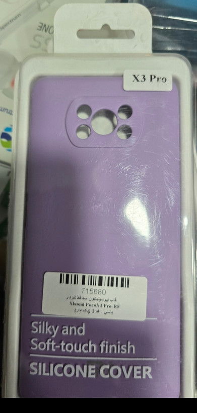 قاب سیلیکونی مدل Xiaomi Poco X3/X3 Pro /Poco x3 nfc