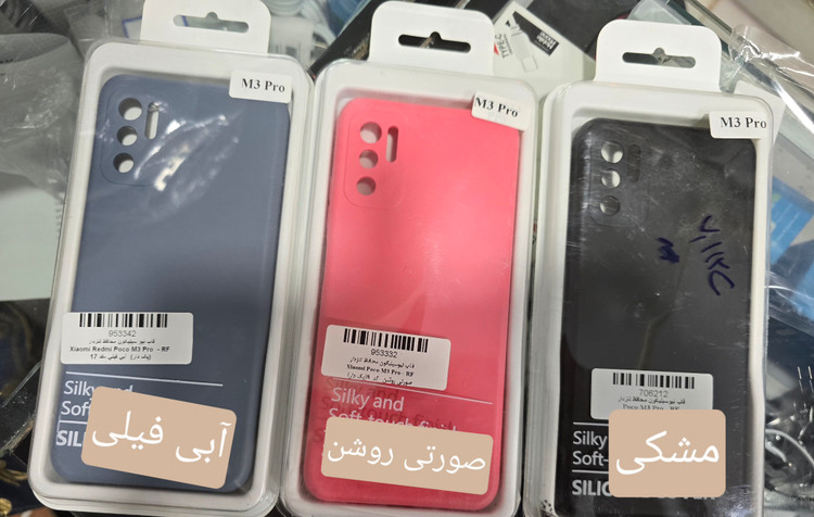 قاب سیلیکون محافظ لنزدار Xiaomi Poco M3 Pro