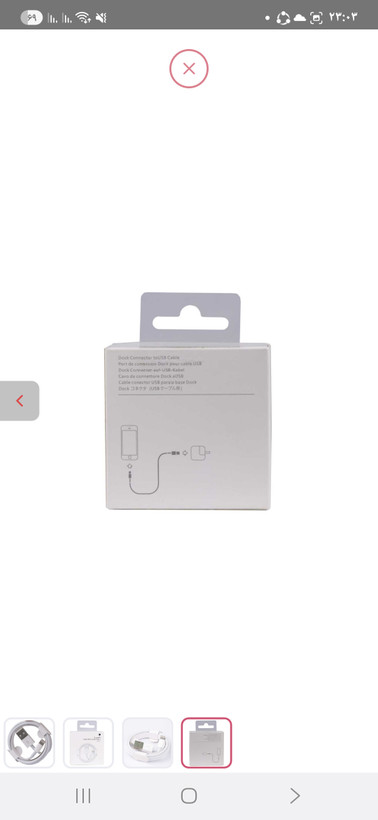کابل آیفونی iPhone X پک دار
