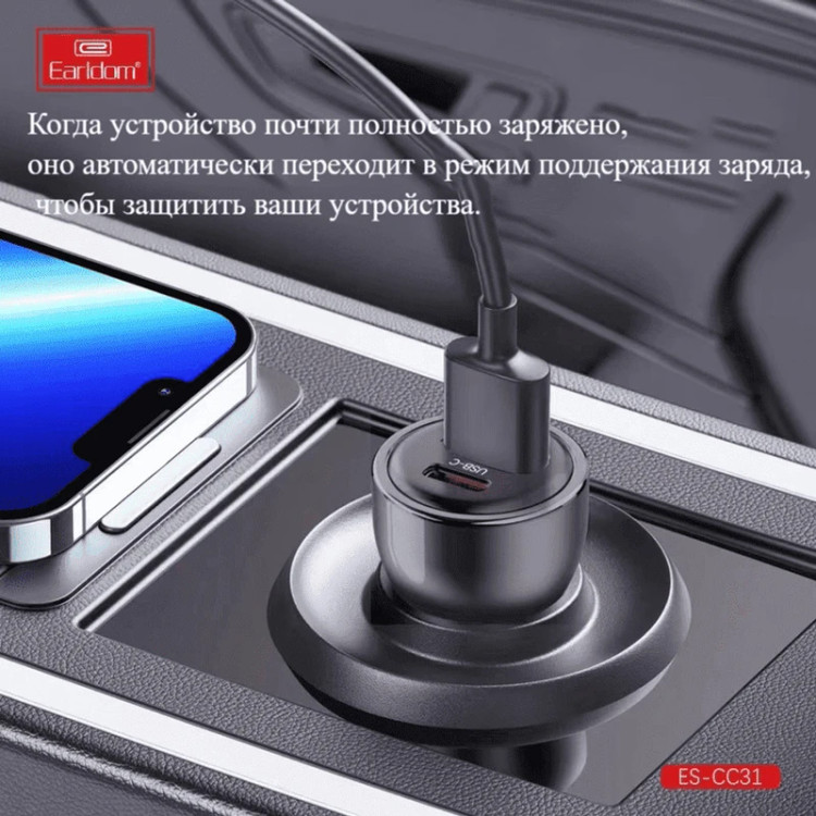 شارژر فندکی 30 وات ارلدام مدل CC31