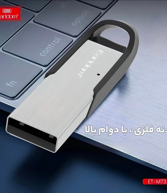 دانگل بلوتوث ارلدام مدل M73